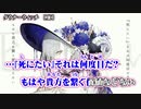 【 ニコカラ 】 ダウナーウィッチ 【 off vocal -2 】