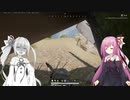 【PUBG】チキンな葵のPUBG#8【VOICEROID実況】
