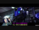 BBPS4　PLUS：Sの日常３８ ゆかりさんたちとゲルト爺が逝くアルマイヤ