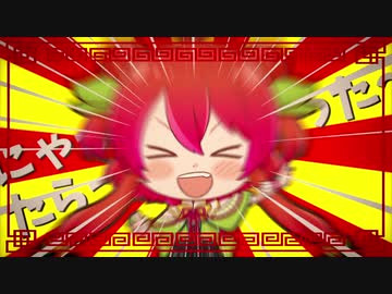 なんだかめでたい旭日旗 日章旗回転素材 ニコニ コモンズ