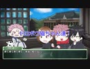 【CoC】１年生＋呪いの王のクトゥルフ神話TRPG　第１話【呪術廻戦】