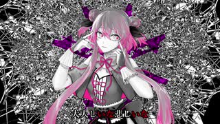 【UTAUオリジナル曲】正解と不正解【ちゃ*ゐな】【音源/UST配布中】