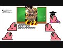 【ロマサガRS】新ガチャについてParrot達が話し合うようです。UDXギュスターヴ編【Party_Parrot】