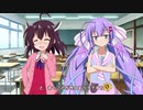 【VOICEROID劇場】きりたんと寝落ち