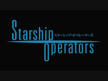 Starship Operators OP