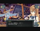 シェルノサージュ ‐失われた星に捧げる詩‐ 実況プレイ【Part 8】