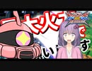 【EXVS2XB】シャア専用ザク 第2章　最大火力でお願いします【ゆっくり実況】