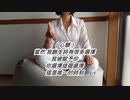 生活的情景。人生のシナリオ（台湾）
