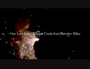 One Last Kiss / Hikaru Utada feat.初音ミク