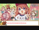 【ゆっくり】プリコネR 名もなき芸術 SPECIAL 撃破
