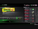 【BBPS4】パッド勢の生き残り　シーズン11　ラナクア