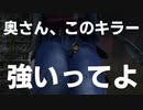 [dbd]赤帯なりたい#17