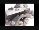 AFV　プラモデル　今までで最悪のキットに再挑戦