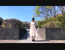 【ともか】LIFE　踊ってみた【３周年】【誕生日】