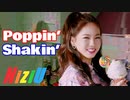 NiziU ⚡ Poppin'_Shakin'　Official_MV　✅歌詞+カラオケ