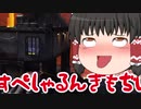 【Apex Legends】ヒューズでレッツ爆殺【ゆっくり実況】#２
