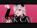 【鬼滅のＭＭＤ】童磨でPiNK CAT