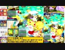 【ゆっくり実況】マイペースdeボンバーPart23【パスタA】