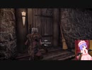 Skyrim　2021年3/21　Part3