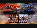 【三国志大戦】張春華様の下僕が上手くなりたい　♯129【十三陣】戦友対戦