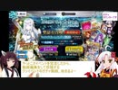 またもやモチベを下げてくる2021年塔イベントのガチャ