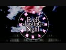 【1人で歌ってみた】EveR∞LastinG∞NighT【初投稿】