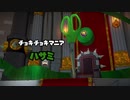 【初見実況】ペーパーマリオ おきらくキング！ Part４８