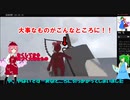 【ゲーム大アリー】取れなくなるところだった。ヒューマンフォールフラット(page3)