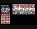 【パズドラ】超転生レイランでイレーヌ降臨！
