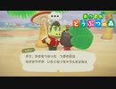 【あつまれどうぶつの森】オオカミ女のおぼろづき島開拓記#8【実況】