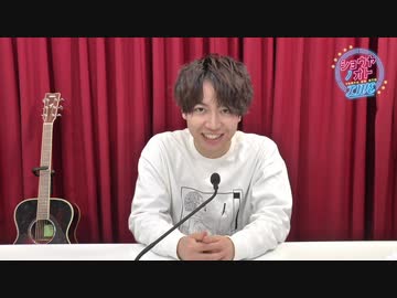 【会員限定】『ショウヤノオト-LIVE-』第3回　おまけ動画