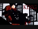 【MMDワートリ】KING【隠岐孝二】
