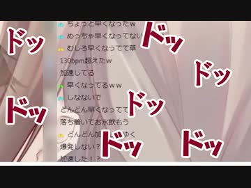 何度やっても心音が爆速になる来栖夏芽