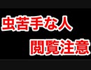 テーマパークとは 単語記事 ニコニコ大百科
