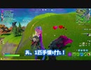 恐竜がカワイイ！仲間にしてビクロイ目指してみた【PS5でフォートナイト】