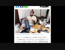アイフルのCMに出てたおっさんは生活保護らしい