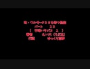 ルパン三世改ワルサーP３８を持つ怪盗　２３（　不味いタバコ　１　）