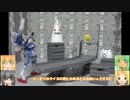 30MM シエルノヴァ指揮官機アーマー オプションセット3 シーンベース市街地ver ゆっくりプラモ動画