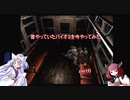 【VOICEROID実況】昔やっていたバイオ３を今やってみた　part６