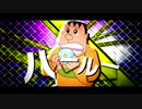 【おや○そくmad】劣等上等 ft.親音ノビ・ドラ