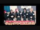 零[Hz]【V援隊】第83回収録後ゲストコメント