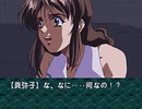 【二人で実況プレイ】EVE Burst Error　ｐａｒｔ117 【小次郎編 12月7日】