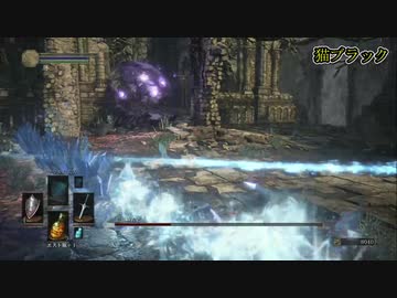 人気の ダークソウル３ 動画 7 081本 10 ニコニコ動画