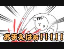 【アニメ】ぼく！！就職する！！！【報告】／P丸様。