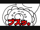 【アニメ】ブスにブスって言ってみた。／P丸様。