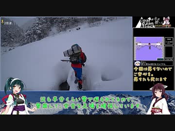 【RTA】厳冬期の槍ヶ岳リアル登山アタック_途中撤退【前編】