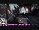 【Warframe】結月ンジャ86