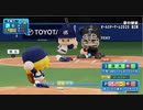 【ゆっくり実況】バンデンハークと行く日本球界をフルボッコ【pat5】