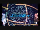 【SHATTER】姉妹で新感覚ブロック崩しやるよ！【A.I.VOICE実況】
