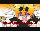 【にじさんじ】エビオ、性能解説でキレる【手描き切り抜き】